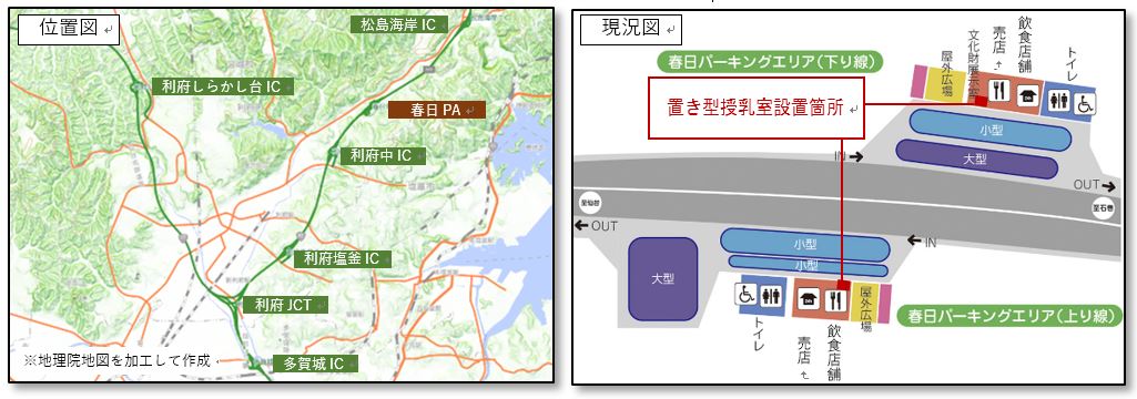 春日PA位置図