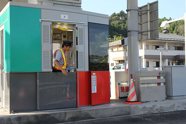 料金所