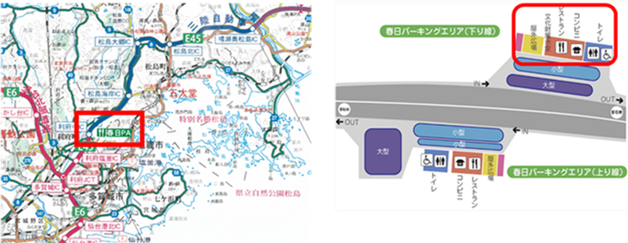 春日PA位置図